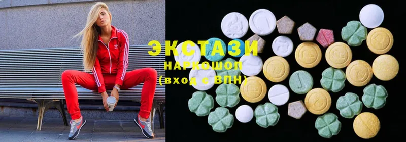 Ecstasy 99%  где продают наркотики  блэк спрут зеркало  Ефремов 